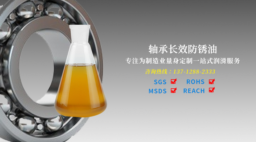 為什么你的軸承壽命短，原來是軸承潤(rùn)滑油脂用錯(cuò)了