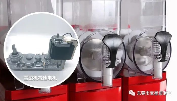 雪泥機保養(yǎng)潤滑脂進口高價且流通慢？寶星潤滑油脂能幫您！
