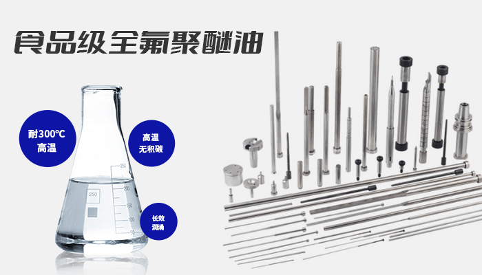 頂針怎么選用潤(rùn)滑脂才能長(zhǎng)效使用？