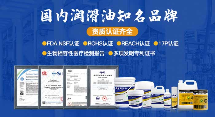 恭賀寶星潤(rùn)滑油上海分公司-上海寶優(yōu)嘉潤(rùn)滑技術(shù)有限公司成立了！